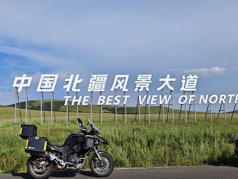 贝纳利 TRK552