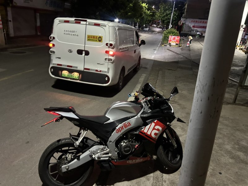 宗申阿普利亚 GPR250R
