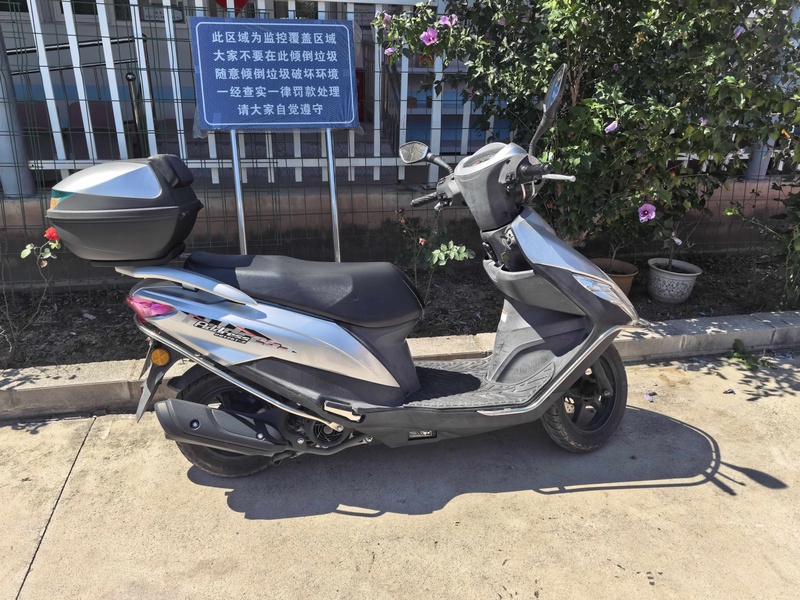 济南铃木 优友 UU125i