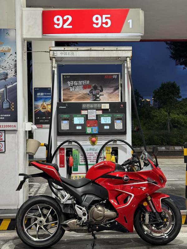 QJMOTOR 赛550