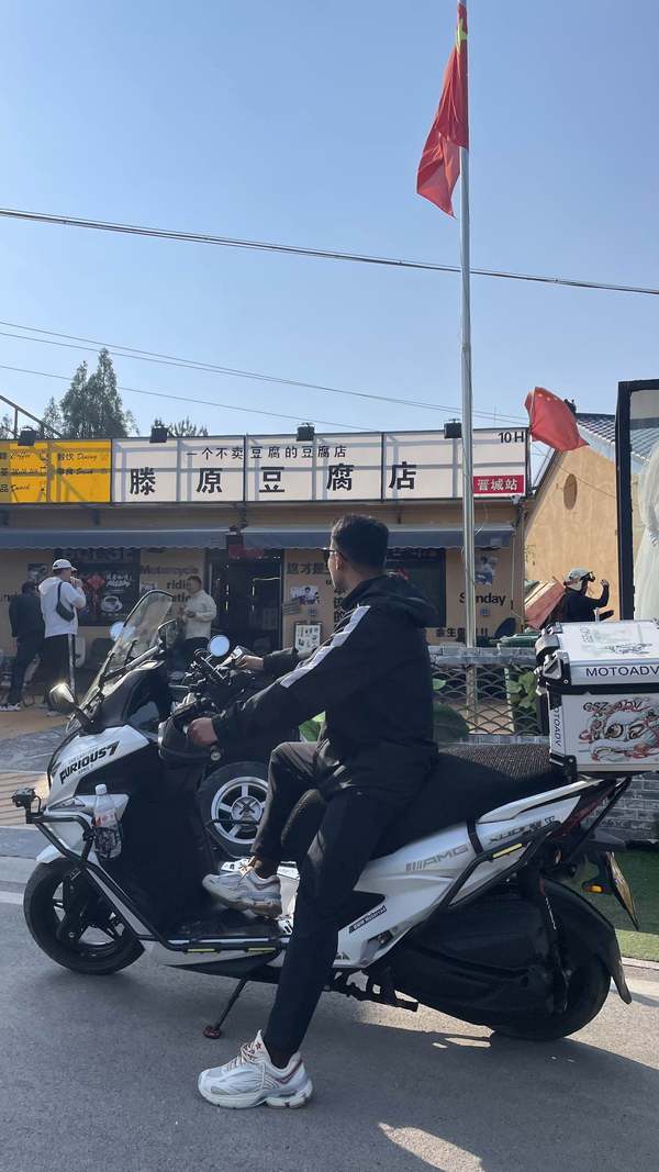 光阳 赛艇 ST250