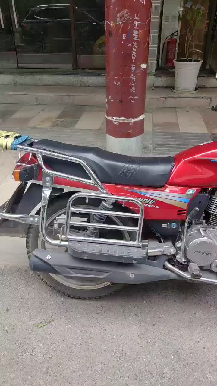 宗申 ZS150-6