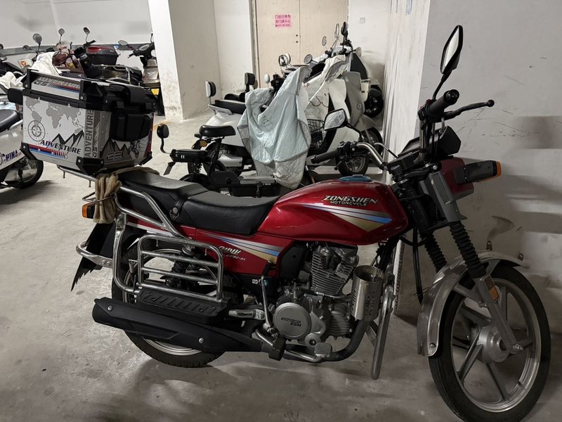 宗申 新创业