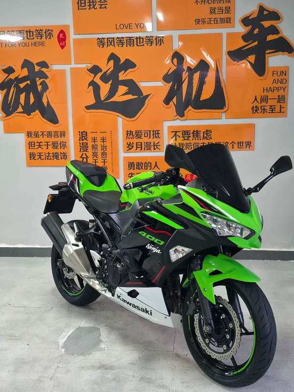 川崎 Ninja 400