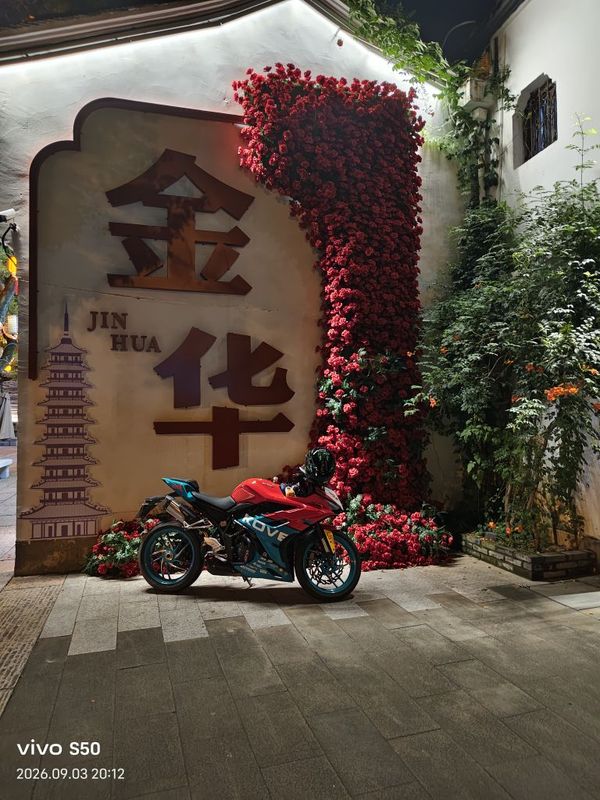 凯越 350RR 赫雷兹