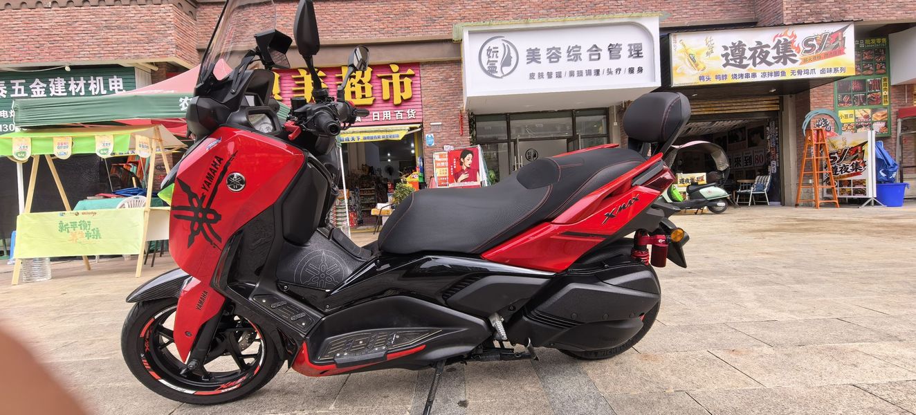 雅马哈 XMAX