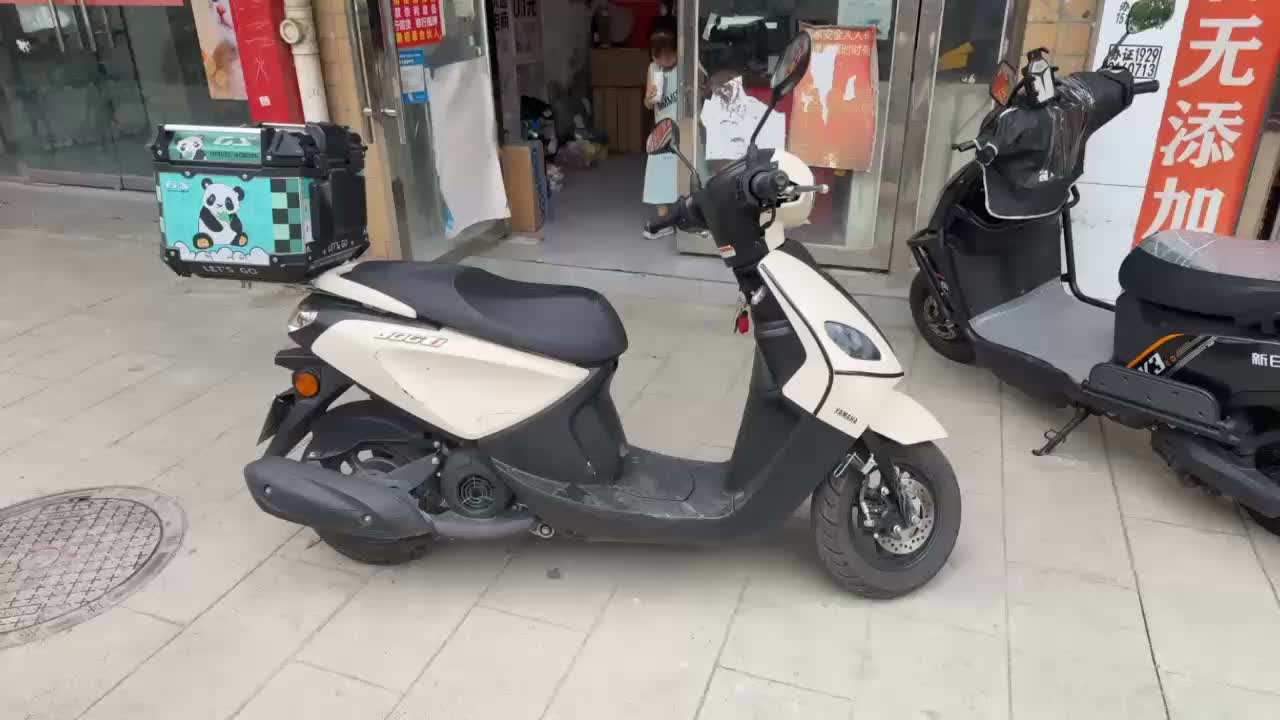 建设雅马哈 巧格i