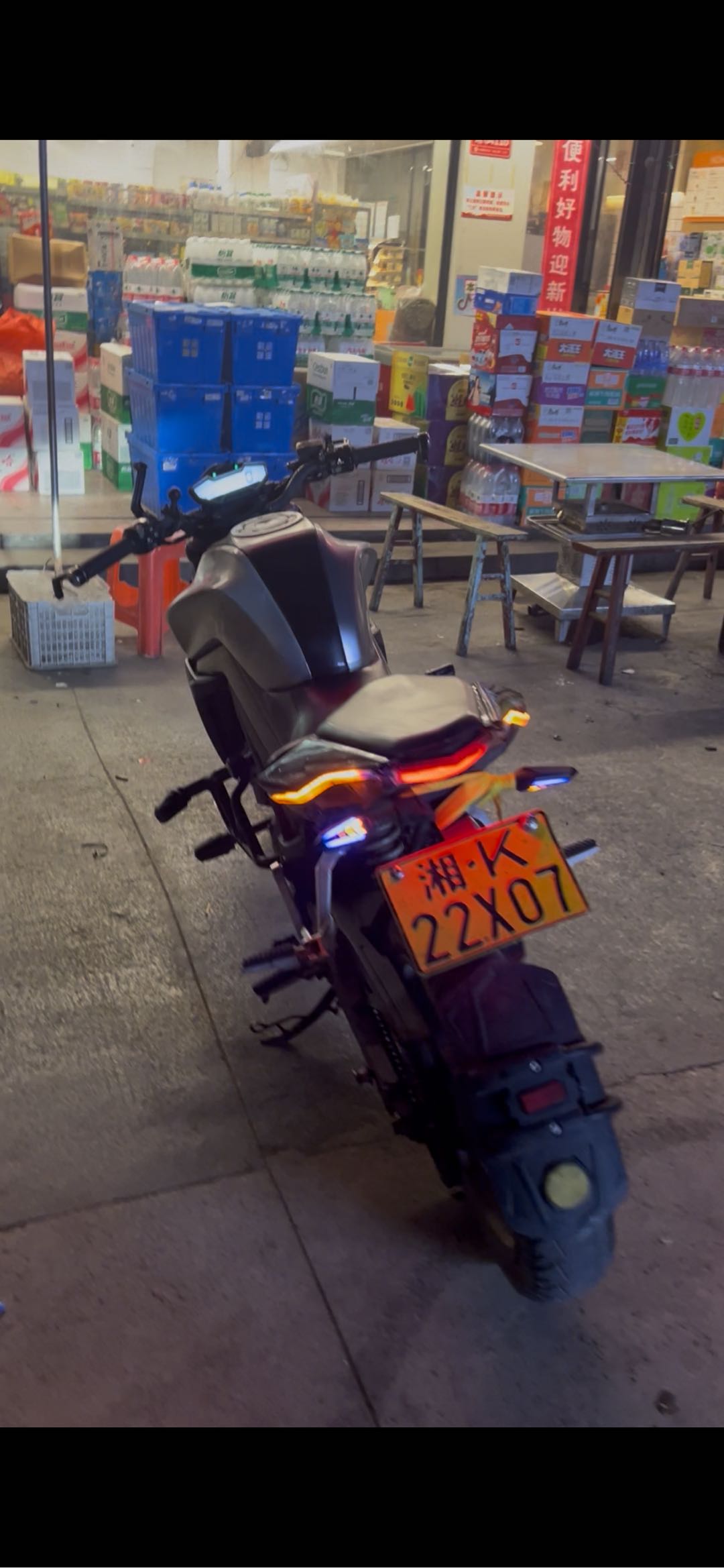 春风 250NK