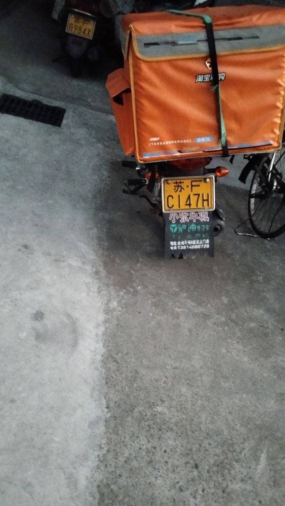 豪爵 UG110