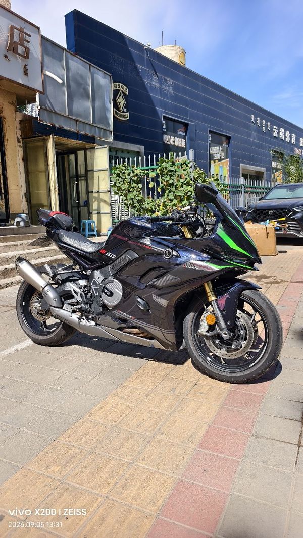 无极 RR660