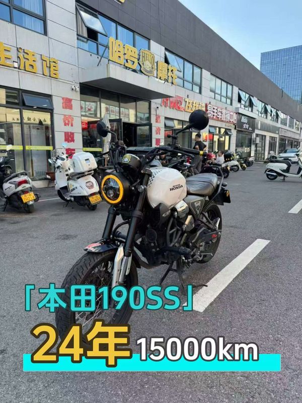 五羊本田 鸷道 CB190SS