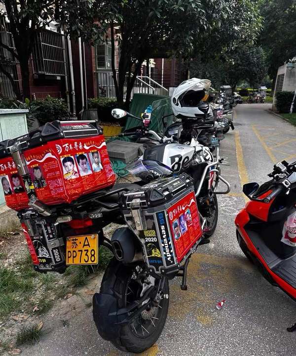贝纳利 金鹏 TRK502
