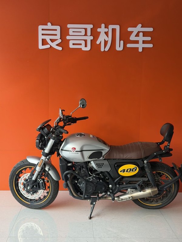 赛科龙 RE3