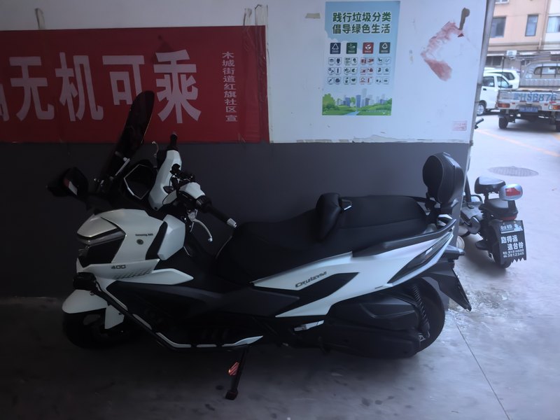 三阳 巡弋 Cruisym400