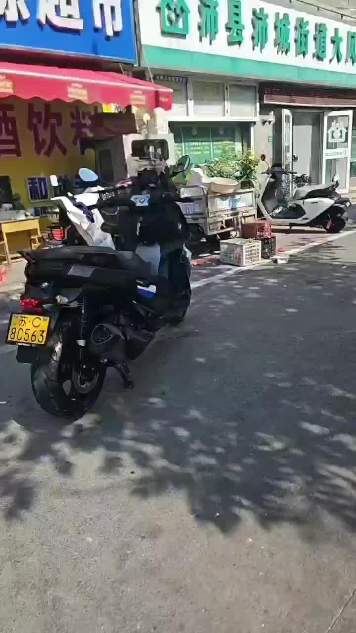 宝马 C 400