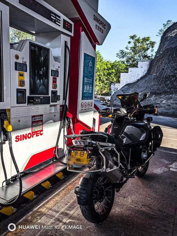 宝马 R 1250 GS