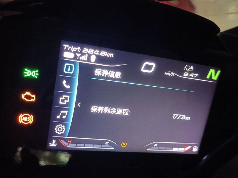春风 250SR