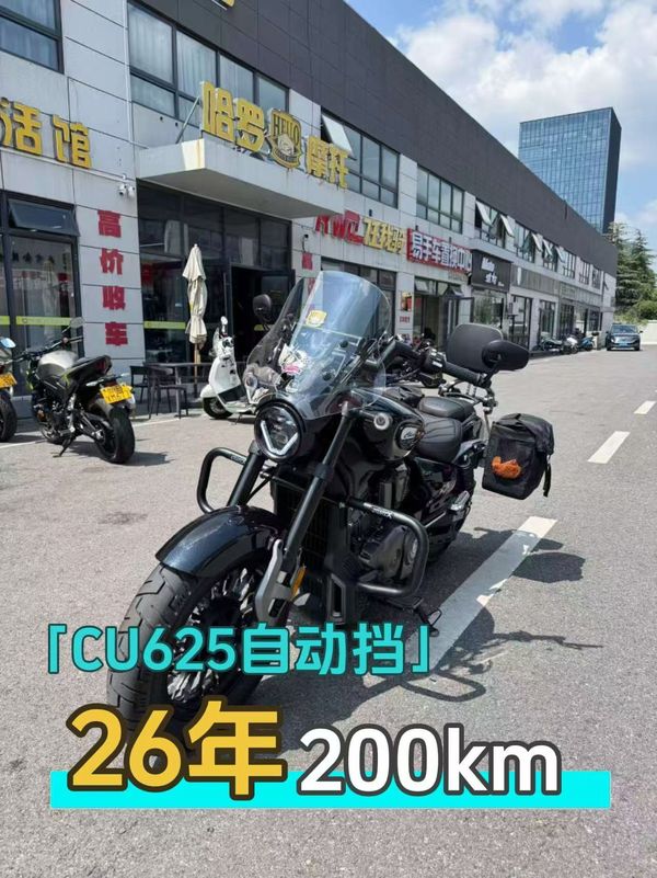 无极 CU625