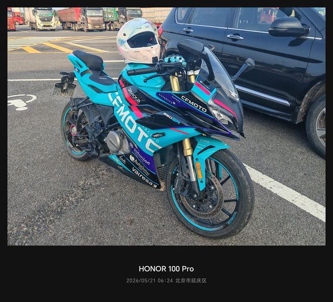 春风 250SR