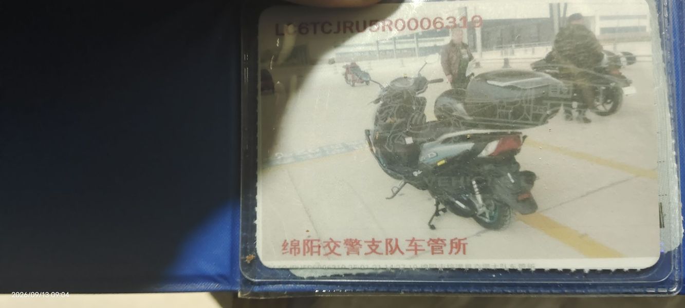 豪爵 UFD125