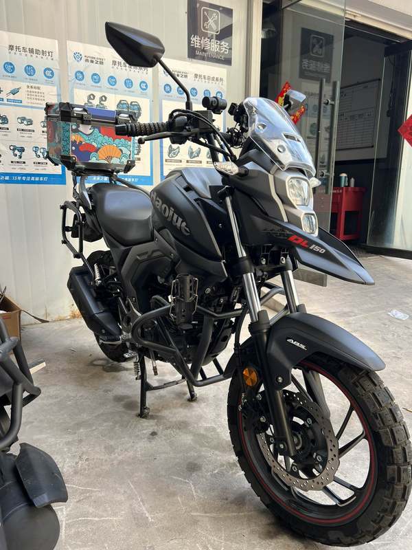 豪爵 DL150