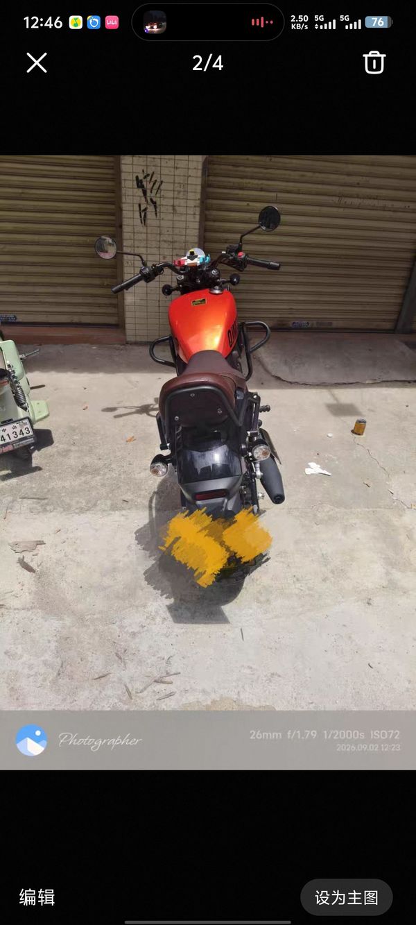 QJMOTOR 闪150