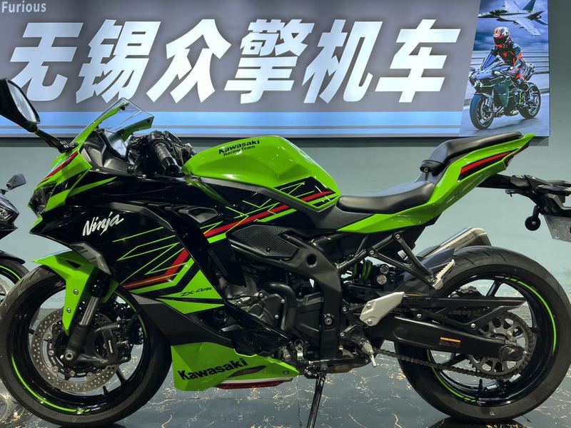 川崎 ZX-4R