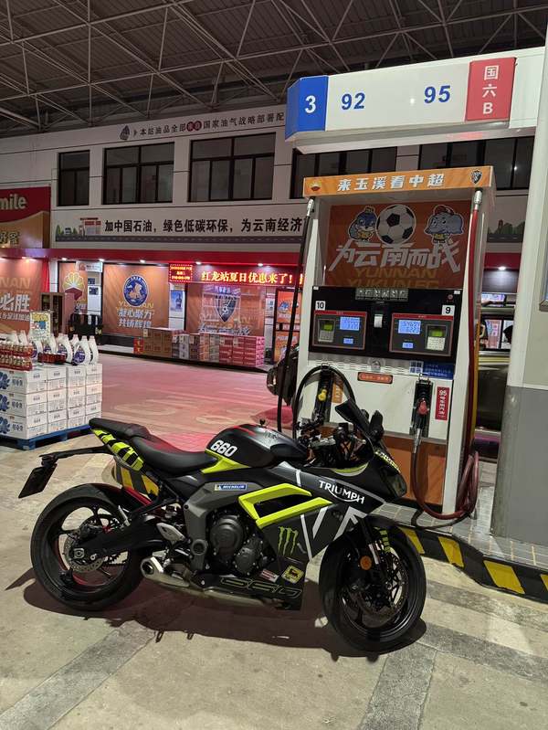凯旋 Daytona 660