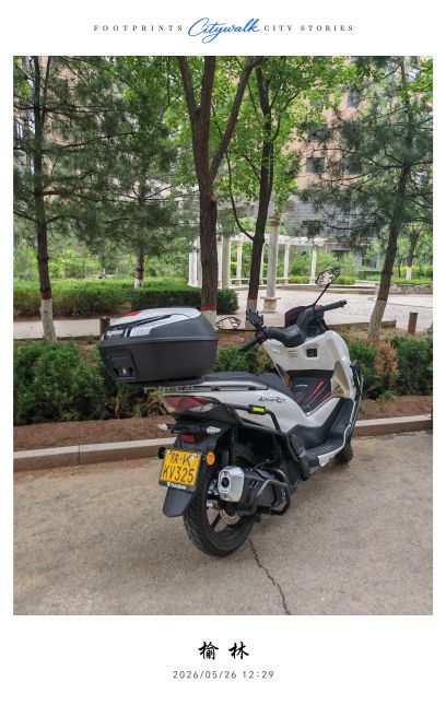 豪爵 UFR150