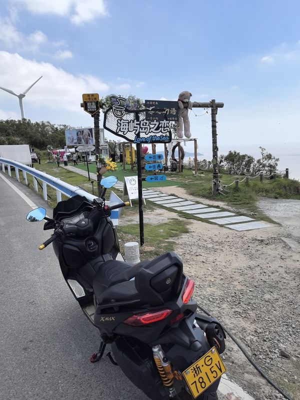 雅马哈 XMAX