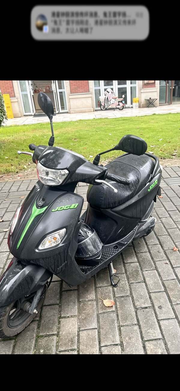 建设雅马哈 巧格i