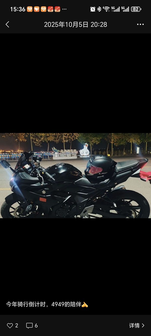 豪爵铃木 GSX250R