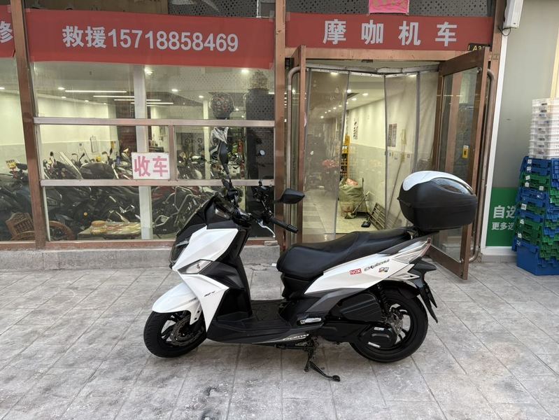 SYM三阳 巡弋 Cruisym 150