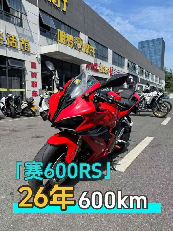 QJMOTOR 赛600