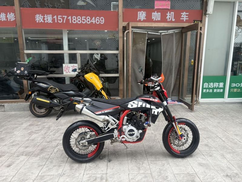 SWM SM 500