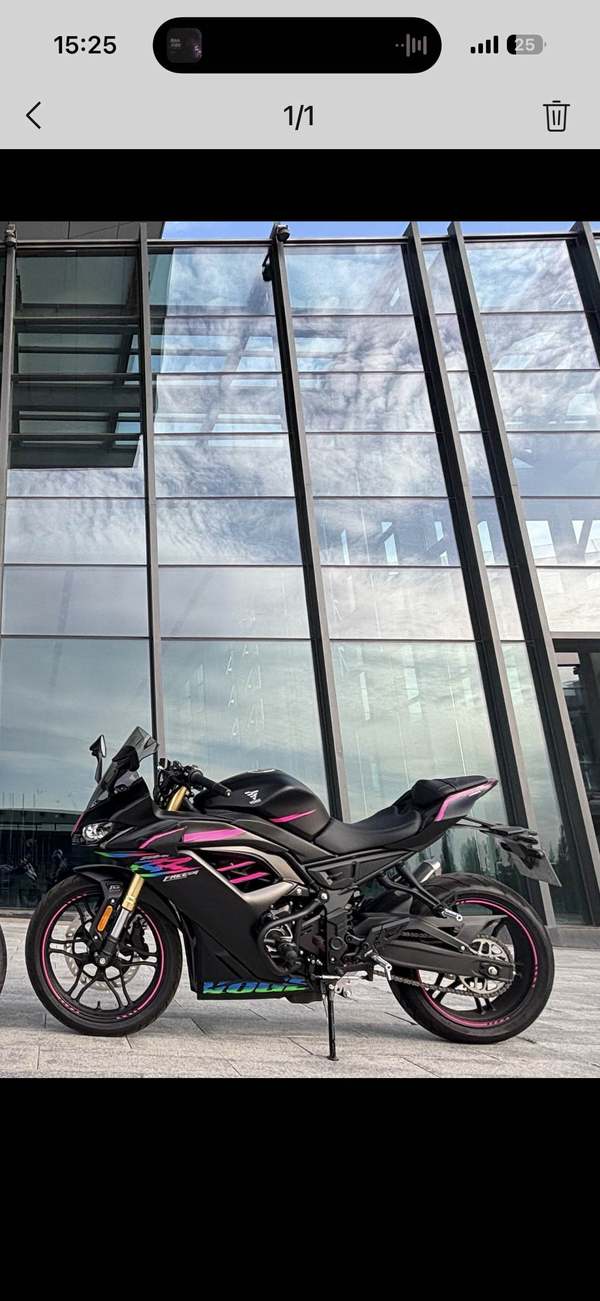 无极 250RR