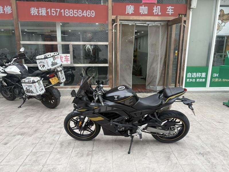 无极 250RR