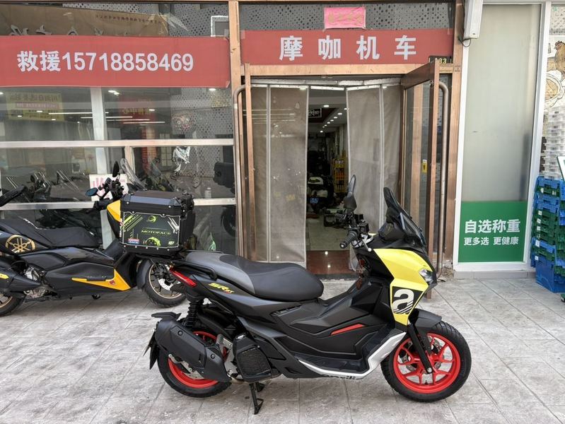 阿普利亚 SR GT 200