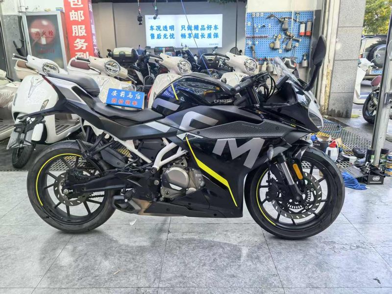 春风 250SR