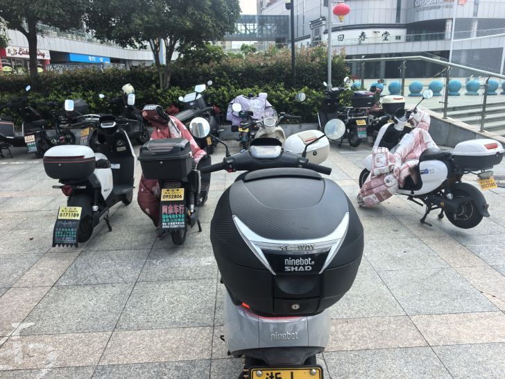 九号 E-P