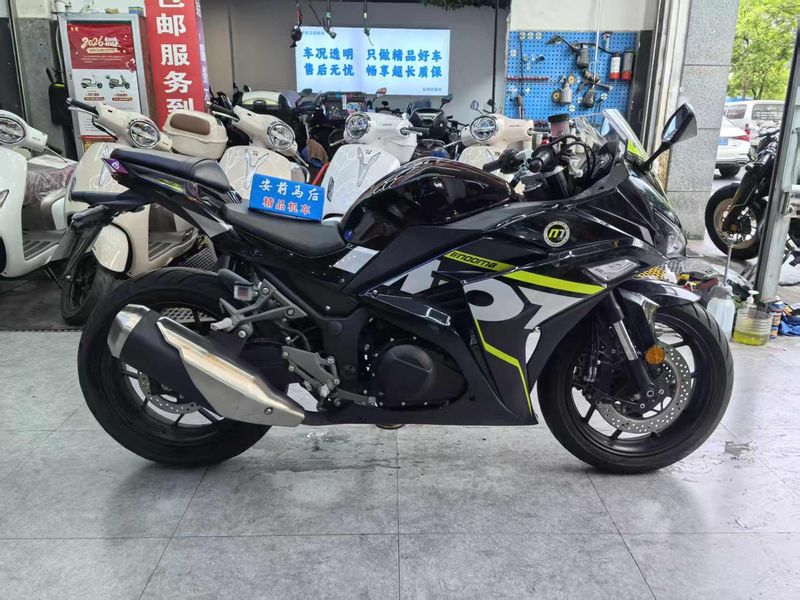 诺马 魅影 255S