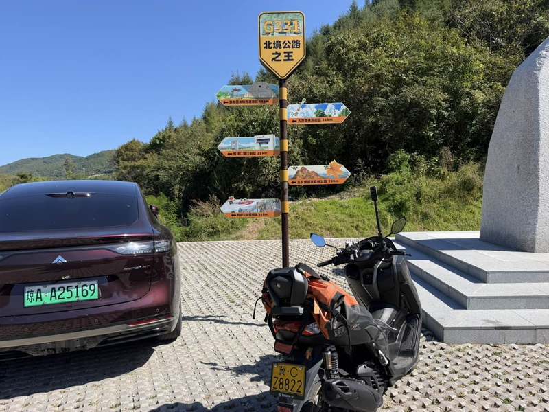雅马哈 NMAX