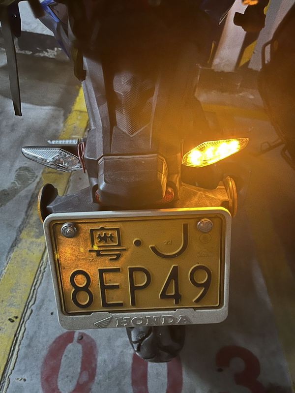 豪爵 DR150