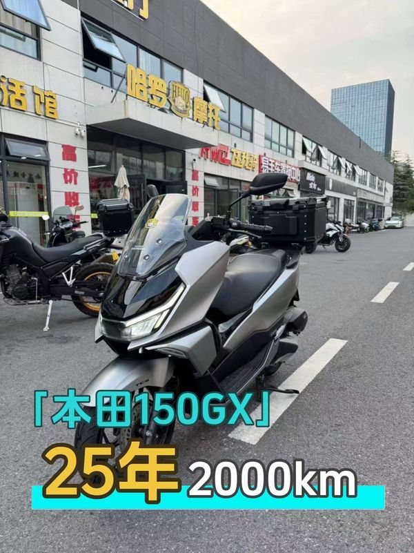 新大洲本田 NS150GX