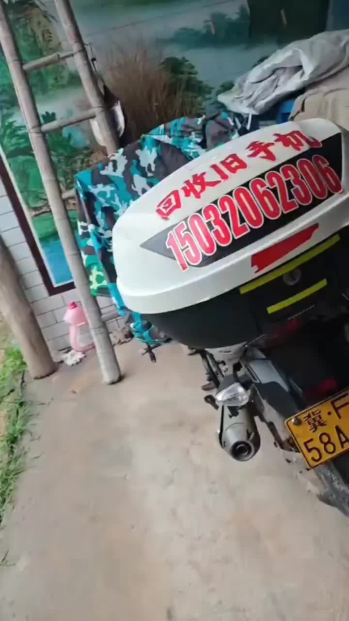 豪爵铃木 骊驰 GW250