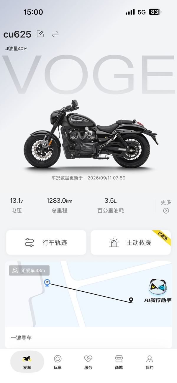 无极 CU625