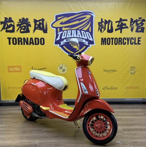 VESPA Sprint 150