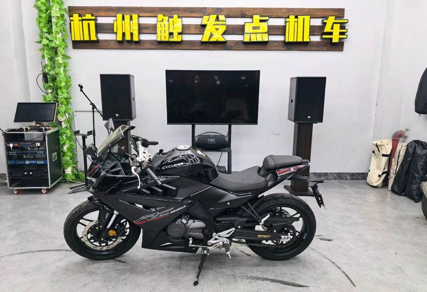 赛科龙 RC250