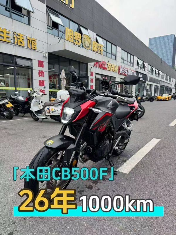 本田 CB500F