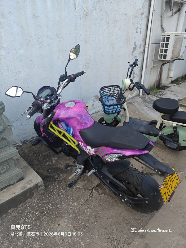 宗申 150R